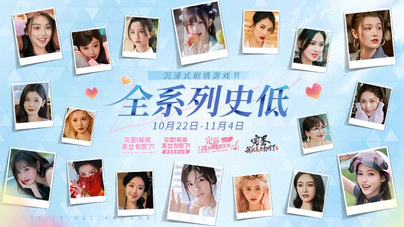 游戏截图1